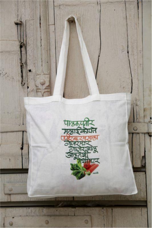 Tote Bag -Punjabi Recipes - Poppins Store